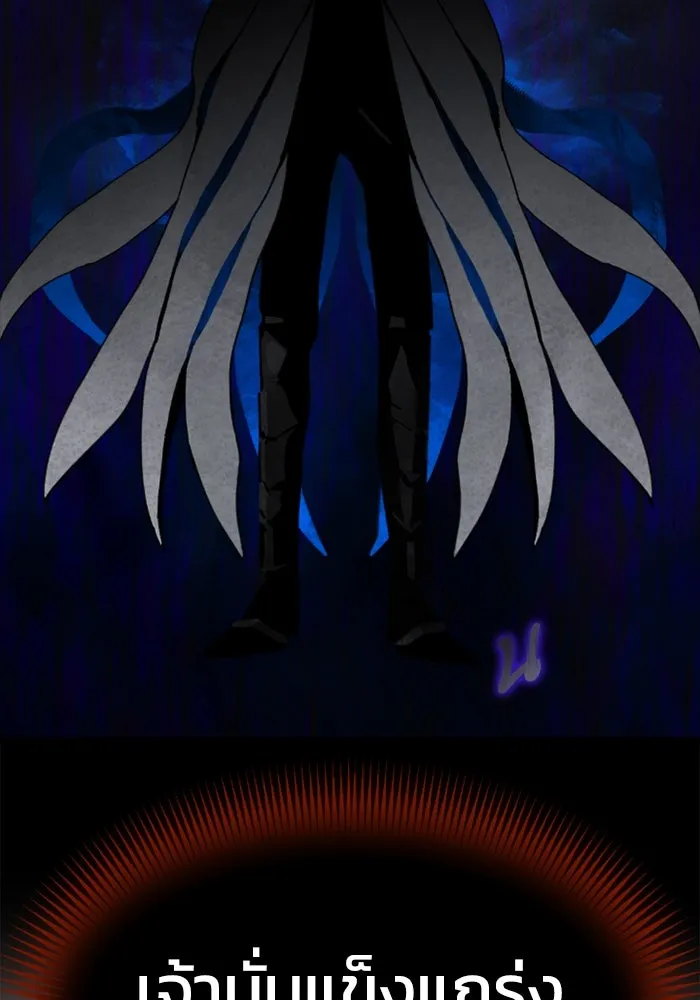 มัมหมีจ๋าหนูมาแบ๊ว ตอนที่ 10 รูปที่ 16