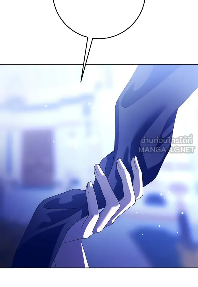 ชิงชีวิตพลิกลิขิตชะตา ตอนที่ 240. vs knight รูปที่ 48