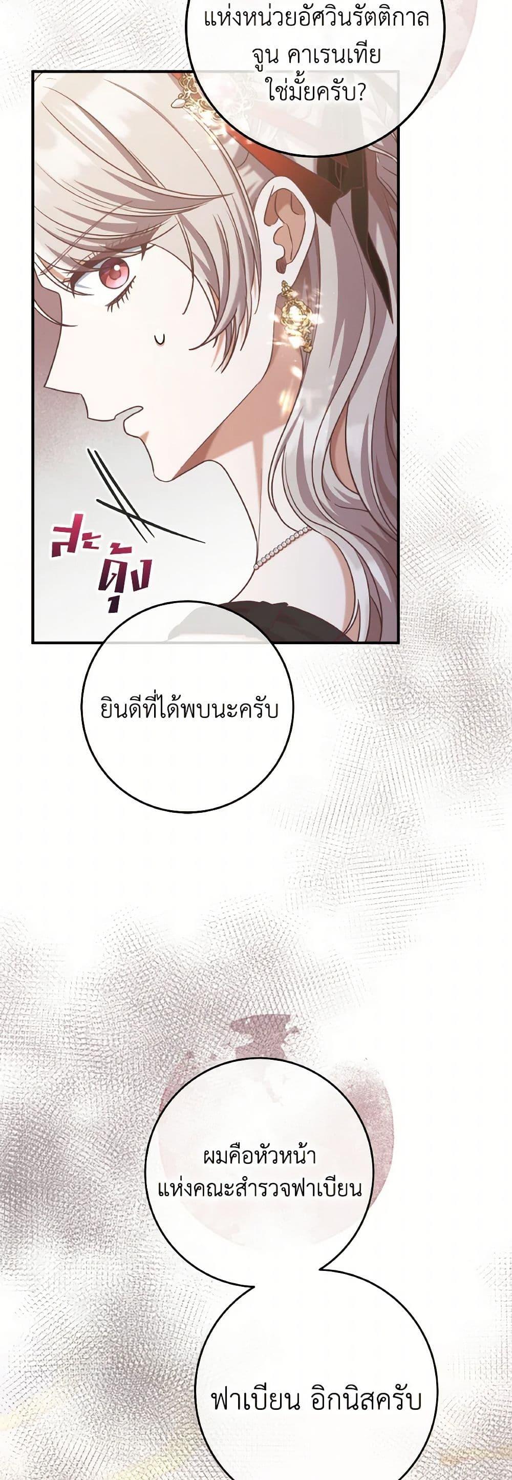Manga-lc-com อ่านมังงะ อ่านการ์ตูน ออนไลน์ ฟรี I’m Not the Final Boss’ Lover ตอนที่ 1 2 3 4 5 6 7 8 9 10 11 12 13 14 ฟรี ไม่มีโฆษณา Manga-lc - อ่าน มังงะ อ่าน การ์ตูน ออนไลน์ อ่านมังงะ ฟรี