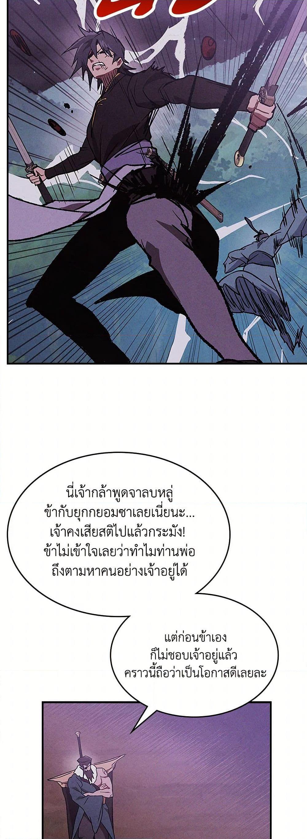 Manga-lc-com อ่านมังงะ อ่านการ์ตูน ออนไลน์ ฟรี Chronicles Of The Martial God’s Return ตอนที่ 1 2 3 4 5 6 7 8 9 10 11 12 13 14 ฟรี ไม่มีโฆษณา Manga-lc - อ่าน มังงะ อ่าน การ์ตูน ออนไลน์ อ่านมังงะ ฟรี