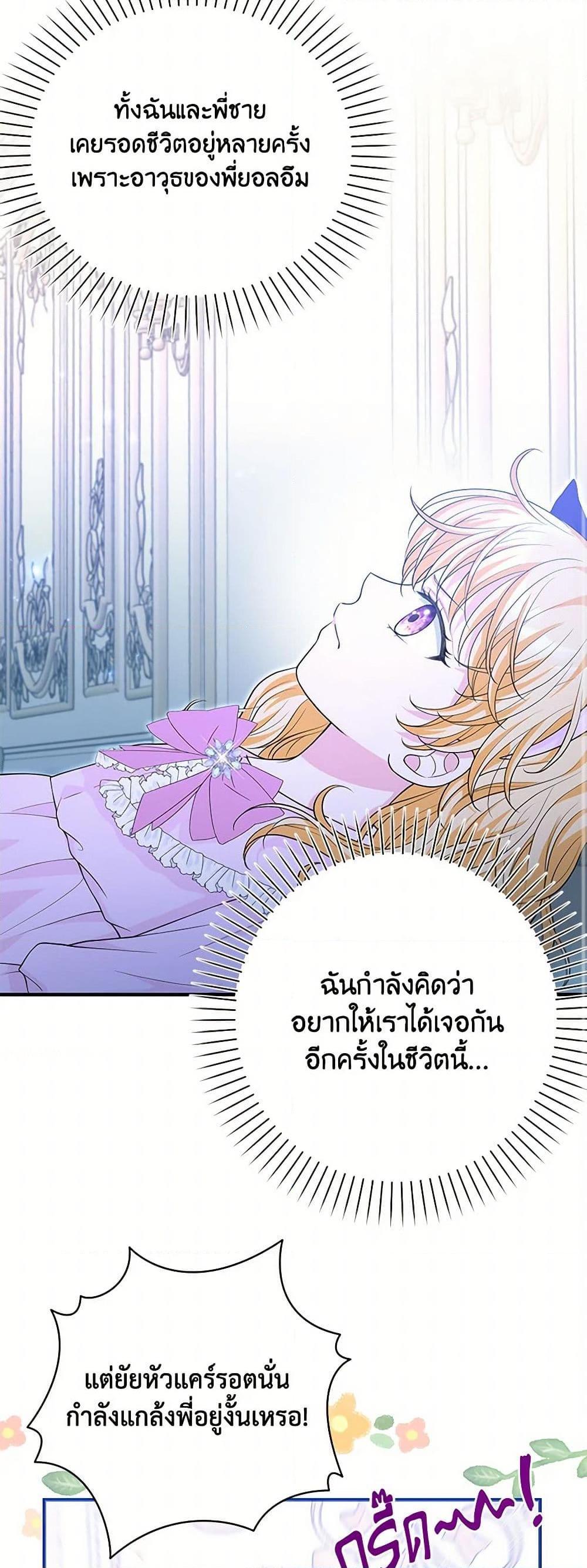 Manga-lc-com อ่านมังงะ อ่านการ์ตูน ออนไลน์ ฟรี The S-Class Baby Princess Is Too Powerful ตอนที่ 1 2 3 4 5 6 7 8 9 10 11 12 13 14 ฟรี ไม่มีโฆษณา Manga-lc - อ่าน มังงะ อ่าน การ์ตูน ออนไลน์ อ่านมังงะ ฟรี