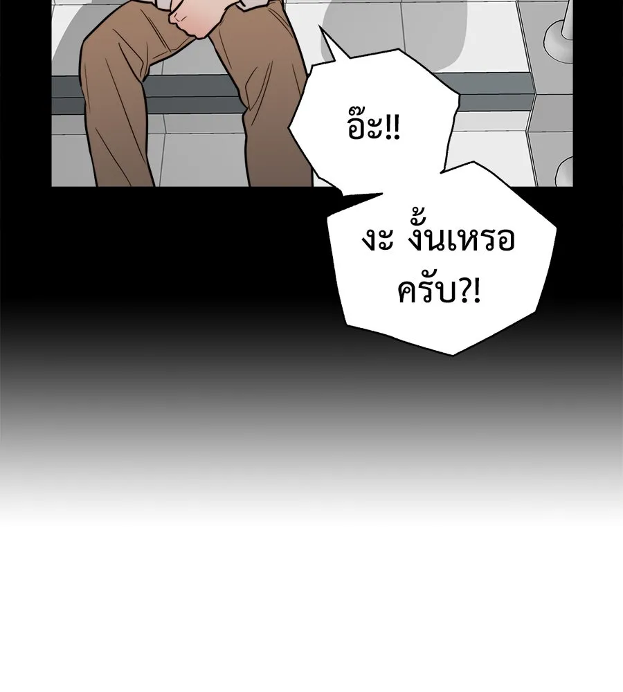 ปรารถนารักอันงดงาม ตอนที่ 14 รูปที่ 35