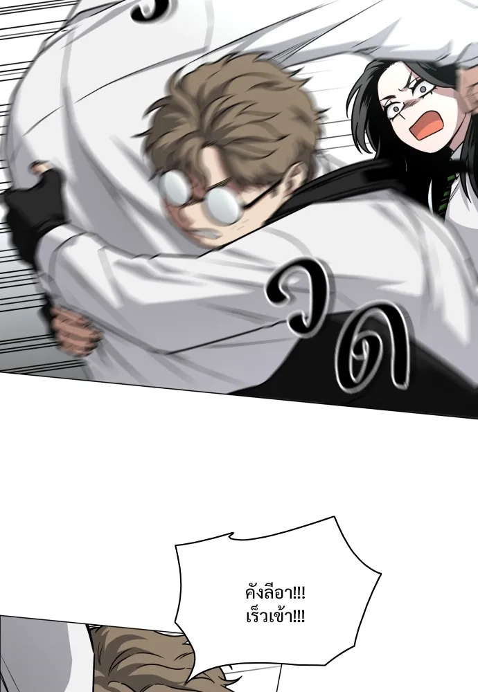 JAKDU ตอนที่ 29 รูปที่ 64