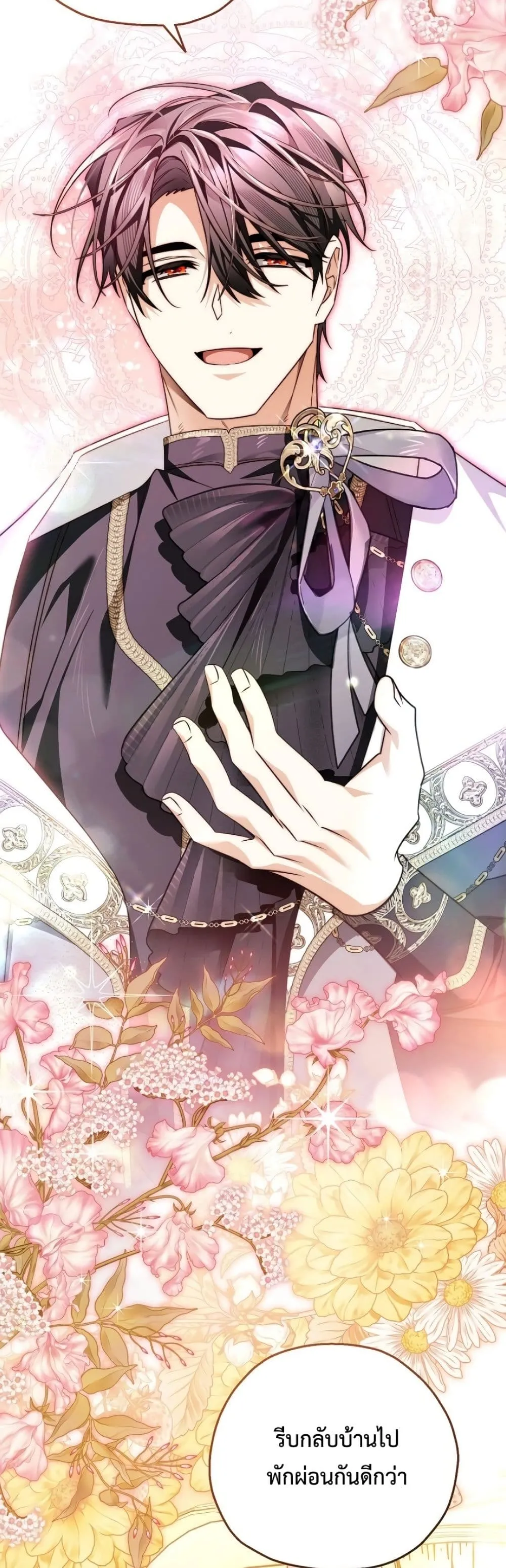 Manga-lc-com อ่านมังงะ อ่านการ์ตูน ออนไลน์ ฟรี Marriage With A Suspiciously Demure Husband ตอนที่ 1 2 3 4 5 6 7 8 9 10 11 12 13 14 ฟรี ไม่มีโฆษณา Manga-lc - อ่าน มังงะ อ่าน การ์ตูน ออนไลน์ อ่านมังงะ ฟรี