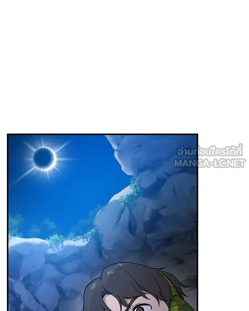 ปลูกผักพิชิตหอคอย ตอนที่ 7 รูปที่ 81