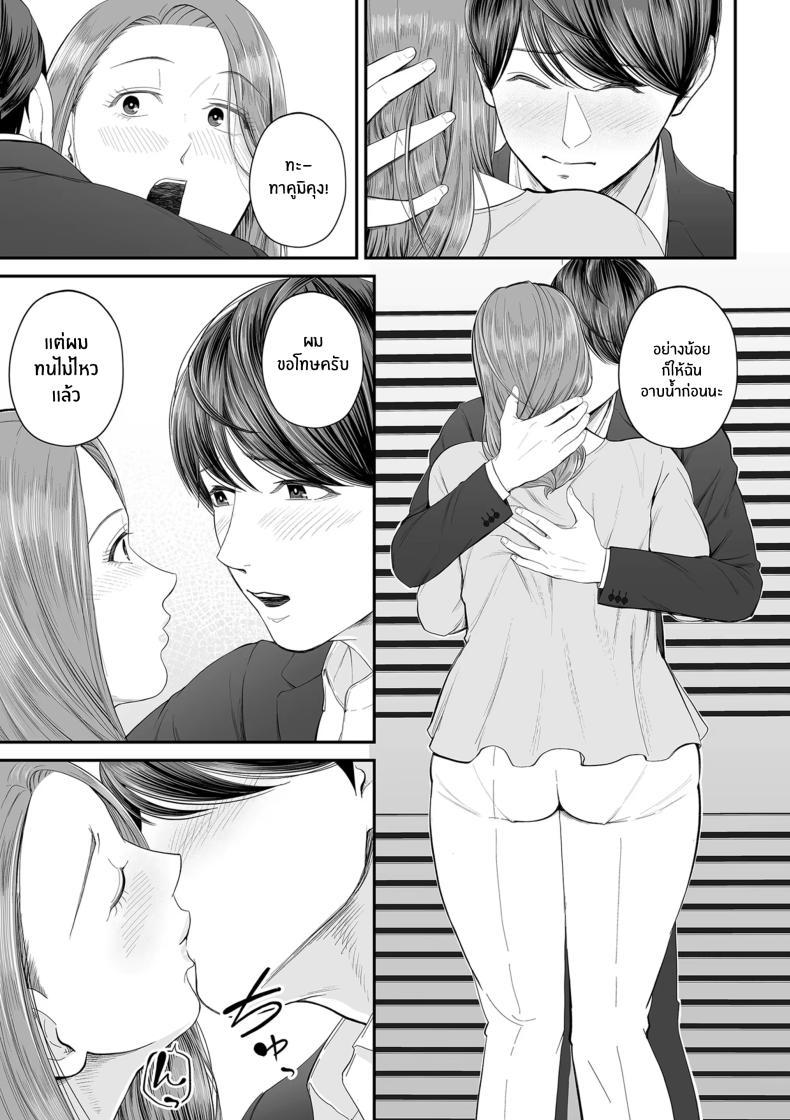 Doujin-Lc- อ่าน โดจิน มังฮวา เกาหลี ญี่ปุ่น จีน แปลไทย คุณยูโกะในความทรงจำ [shiono kou]Eigyou-saki no Yuuko-san ตอนที่ 1 2 3 4 5 6 7 8 9 10 11 12 13 14 ฟรี ไม่มีโฆษณา อ่าน โดจิน Manhwa เกาหลี ญี่ปุ่น จีน เรามีครบ คัดมาให้เน้นๆ โดจิน 18+ รับประกันความฟินโดย  Doujin Lc