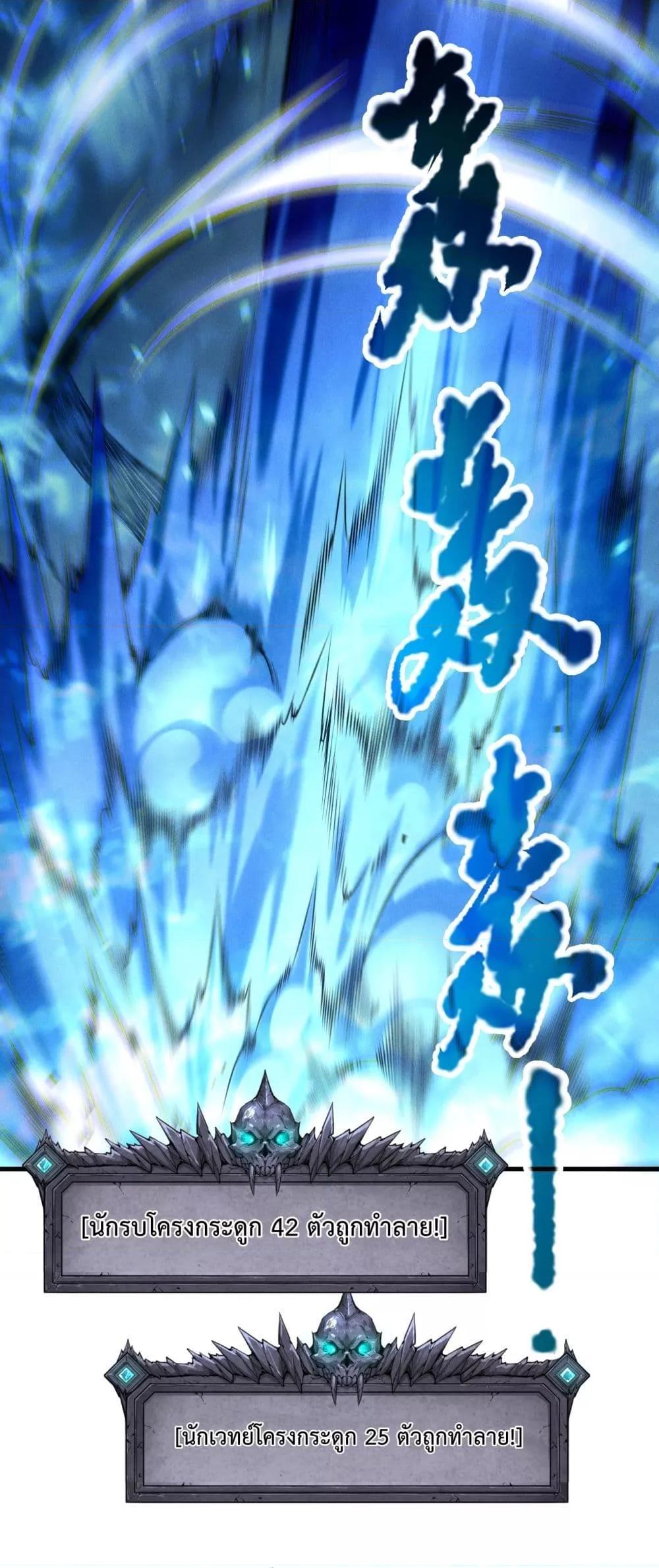 Manga-lc-com อ่านมังงะ อ่านการ์ตูน ออนไลน์ ฟรี NecromancerKin ตอนที่ 1 2 3 4 5 6 7 8 9 10 11 12 13 14 ฟรี ไม่มีโฆษณา Manga-lc - อ่าน มังงะ อ่าน การ์ตูน ออนไลน์ อ่านมังงะ ฟรี