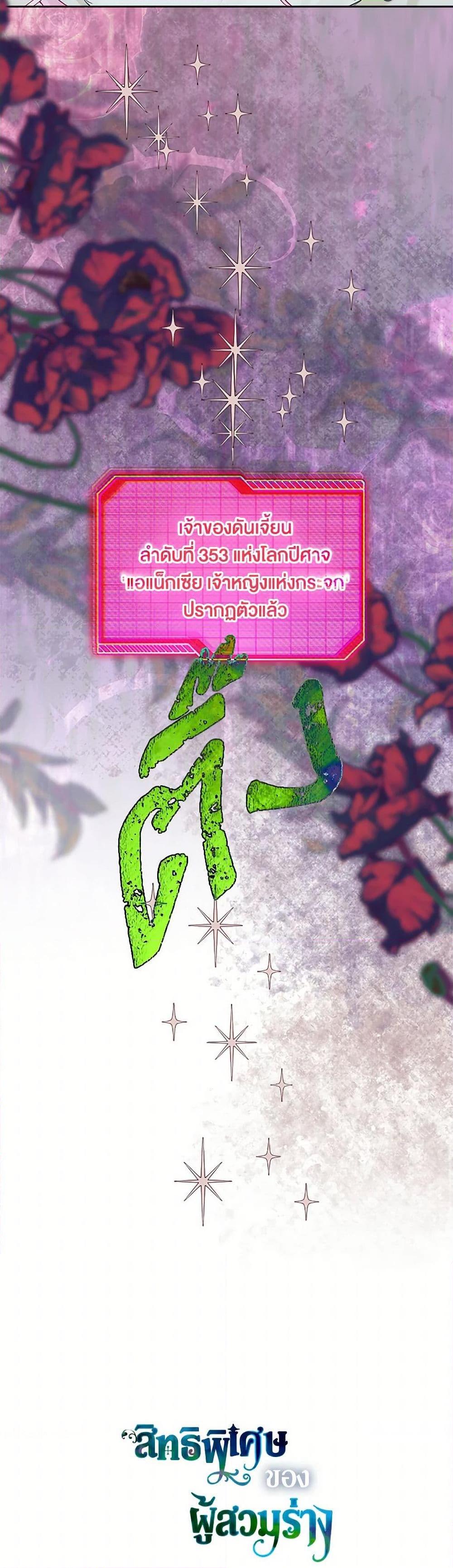 Manga-lc-com อ่านมังงะ อ่านการ์ตูน ออนไลน์ ฟรี A Transmigrator’s Privilege ตอนที่ 1 2 3 4 5 6 7 8 9 10 11 12 13 14 ฟรี ไม่มีโฆษณา Manga-lc - อ่าน มังงะ อ่าน การ์ตูน ออนไลน์ อ่านมังงะ ฟรี