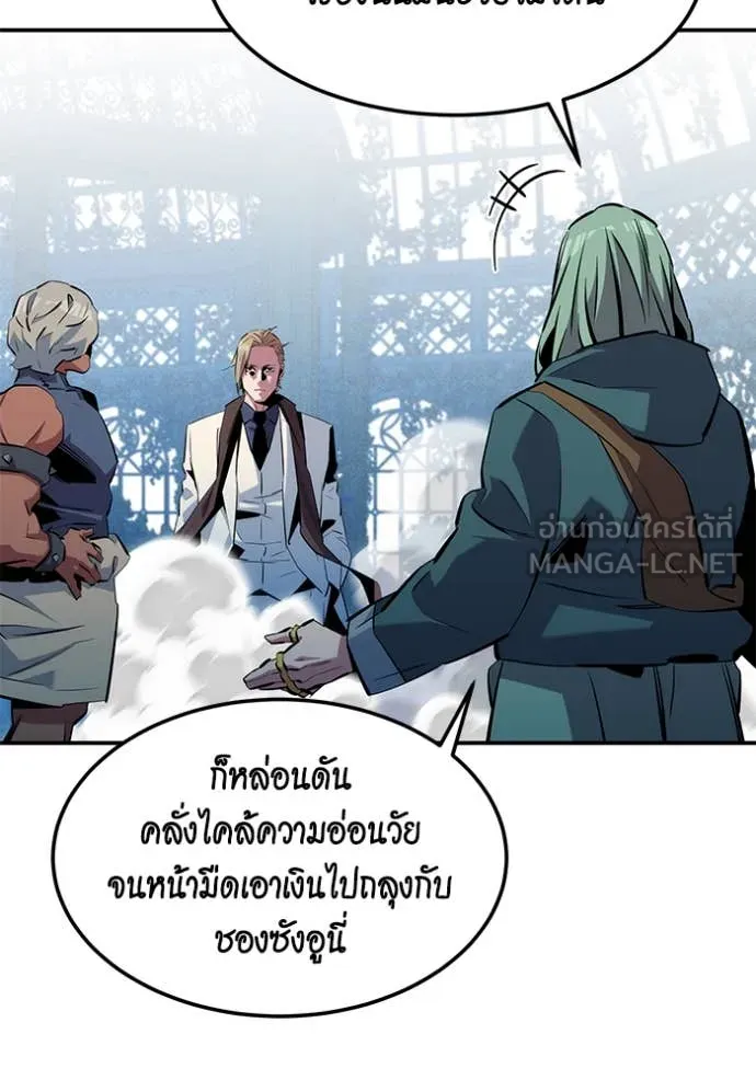 แยกร่างล่าอัตโนมัติ ตอนที่ 136 รูปที่ 104