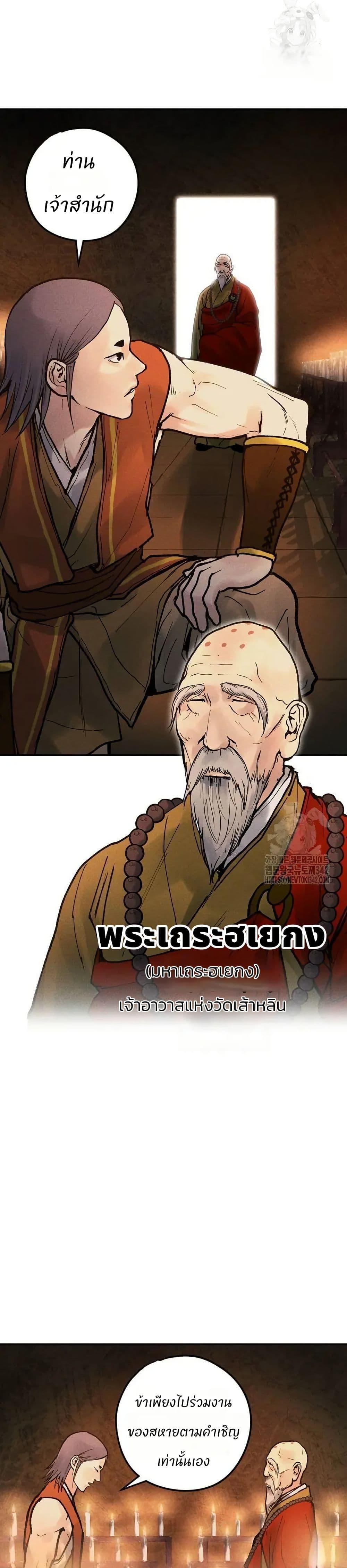 Manga-lc-com อ่านมังงะ อ่านการ์ตูน ออนไลน์ ฟรี Battle of the Martial Masters ตอนที่ 1 2 3 4 5 6 7 8 9 10 11 12 13 14 ฟรี ไม่มีโฆษณา Manga-lc - อ่าน มังงะ อ่าน การ์ตูน ออนไลน์ อ่านมังงะ ฟรี