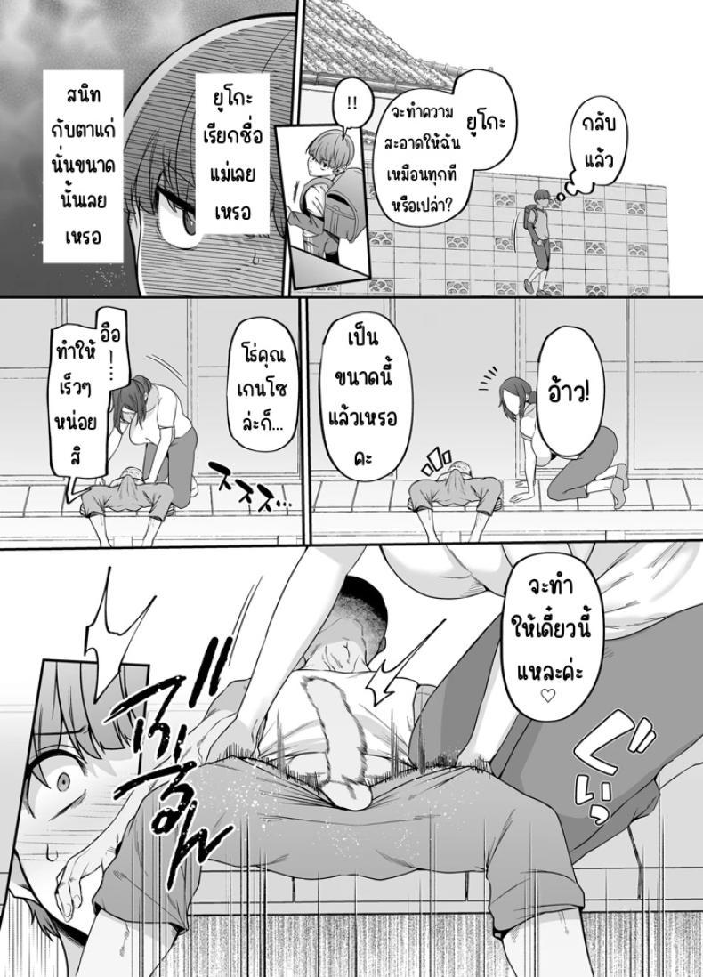 Doujin-Lc- อ่าน โดจิน มังฮวา เกาหลี ญี่ปุ่น จีน แปลไทย แม่ผมเป็นผู้ช่วยดูแลบ้าน (41) ตอนที่ 1 2 3 4 5 6 7 8 9 10 11 12 13 14 ฟรี ไม่มีโฆษณา อ่าน โดจิน Manhwa เกาหลี ญี่ปุ่น จีน เรามีครบ คัดมาให้เน้นๆ โดจิน 18+ รับประกันความฟินโดย  Doujin Lc