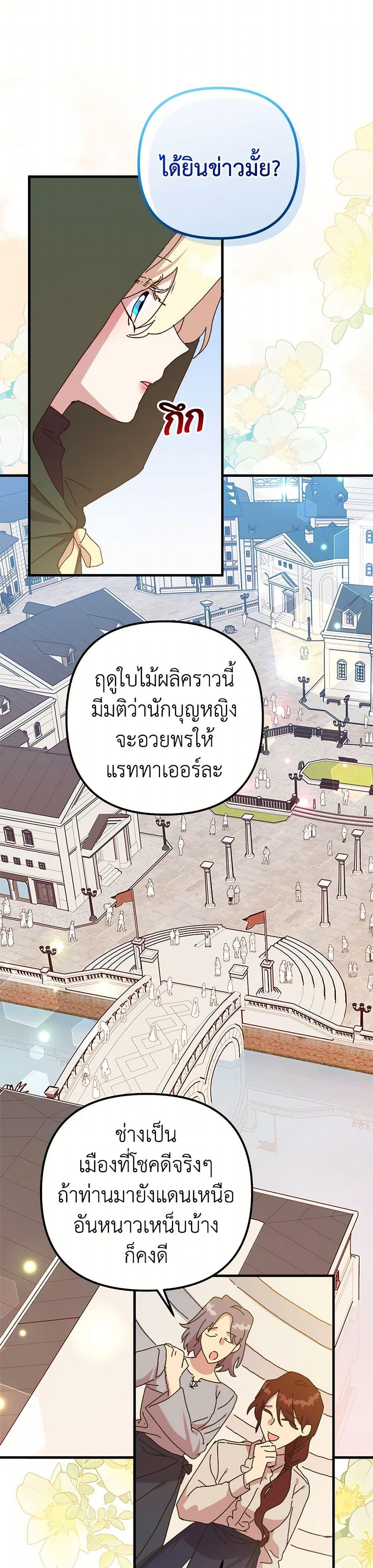 Manga-lc-com อ่านมังงะ อ่านการ์ตูน ออนไลน์ ฟรี The Princess Pretends to Be Crazy ตอนที่ 1 2 3 4 5 6 7 8 9 10 11 12 13 14 ฟรี ไม่มีโฆษณา Manga-lc - อ่าน มังงะ อ่าน การ์ตูน ออนไลน์ อ่านมังงะ ฟรี