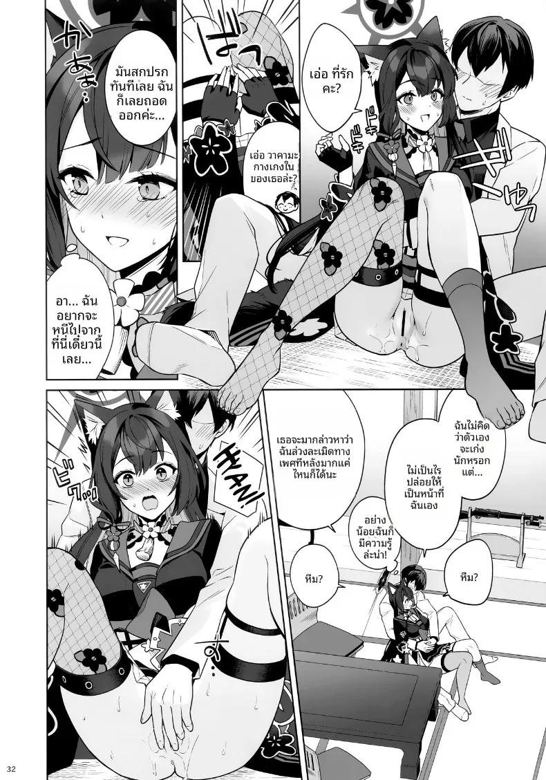Doujin-Lc- อ่าน โดจิน มังฮวา เกาหลี ญี่ปุ่น จีน แปลไทย รักเเท้จิ้งจอกคนนี้ (Ichinomiya) ตอนที่ 1 2 3 4 5 6 7 8 9 10 11 12 13 14 ฟรี ไม่มีโฆษณา อ่าน โดจิน Manhwa เกาหลี ญี่ปุ่น จีน เรามีครบ คัดมาให้เน้นๆ โดจิน 18+ รับประกันความฟินโดย  Doujin Lc