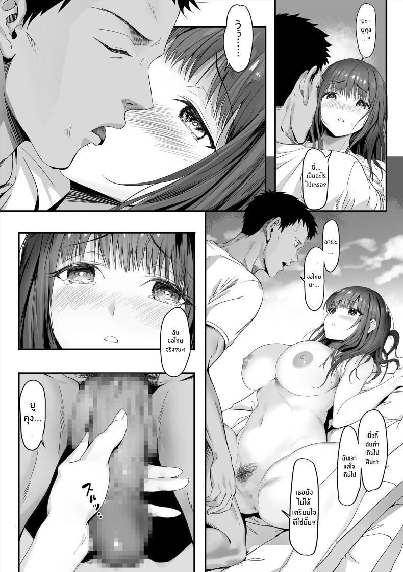 Doujin-Lc- อ่าน โดจิน มังฮวา เกาหลี ญี่ปุ่น จีน แปลไทย เเฟนสาวผมถูกทำให้สมบูรณ์ยิ่งกว่า [Gomu Gomu] Senpai ga Ore no Kanojo o Kanpeki ni Shitateageru! ตอนที่ 1 2 3 4 5 6 7 8 9 10 11 12 13 14 ฟรี ไม่มีโฆษณา อ่าน โดจิน Manhwa เกาหลี ญี่ปุ่น จีน เรามีครบ คัดมาให้เน้นๆ โดจิน 18+ รับประกันความฟินโดย  Doujin Lc