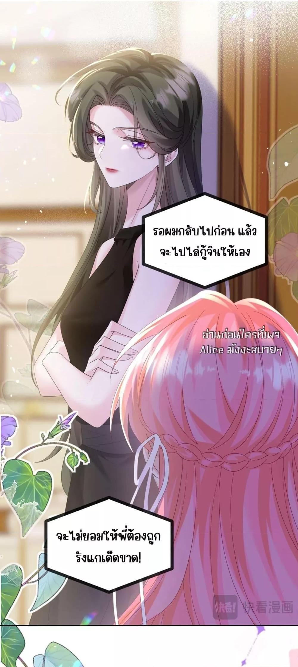 Manga-lc-com อ่านมังงะ อ่านการ์ตูน ออนไลน์ ฟรี Dressedasthe ตอนที่ 1 2 3 4 5 6 7 8 9 10 11 12 13 14 ฟรี ไม่มีโฆษณา Manga-lc - อ่าน มังงะ อ่าน การ์ตูน ออนไลน์ อ่านมังงะ ฟรี
