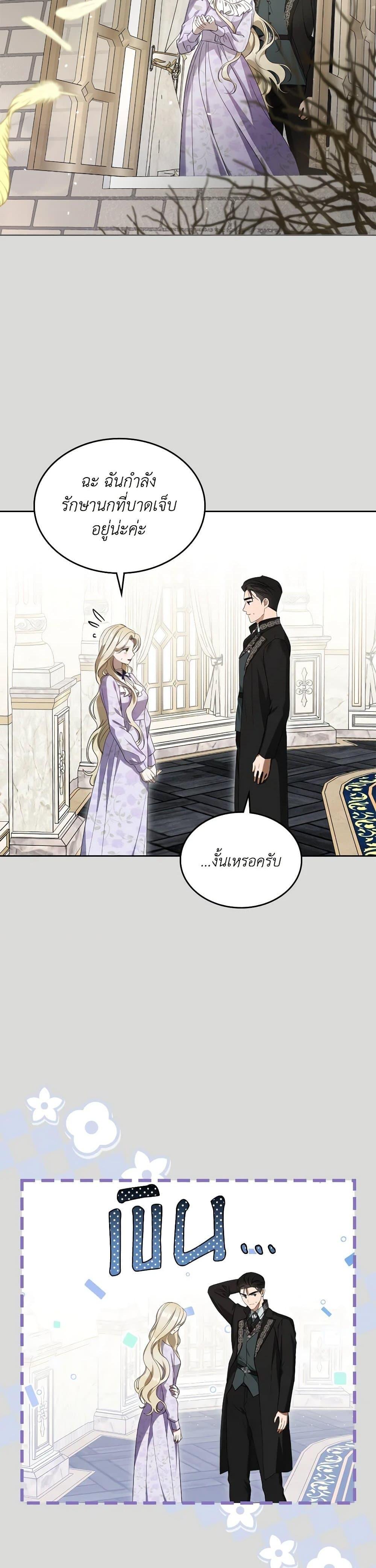 Manga-lc-com อ่านมังงะ อ่านการ์ตูน ออนไลน์ ฟรี The Monster Male Lead Lives Under My Bed ตอนที่ 1 2 3 4 5 6 7 8 9 10 11 12 13 14 ฟรี ไม่มีโฆษณา Manga-lc - อ่าน มังงะ อ่าน การ์ตูน ออนไลน์ อ่านมังงะ ฟรี