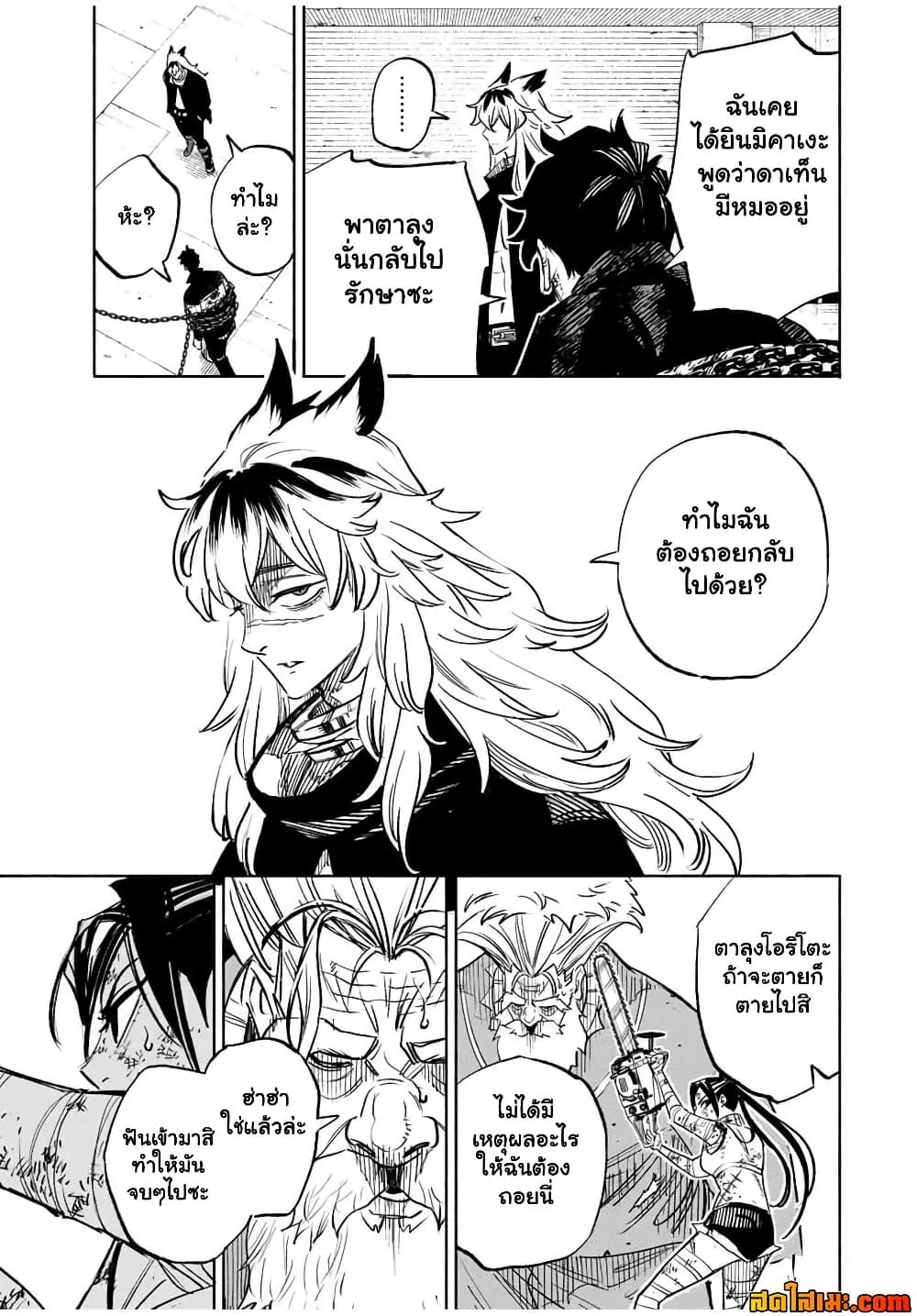 Manga-lc-com อ่านมังงะ อ่านการ์ตูน ออนไลน์ ฟรี Prisoners of Twilight-Town ตอนที่ 1 2 3 4 5 6 7 8 9 10 11 12 13 14 ฟรี ไม่มีโฆษณา Manga-lc - อ่าน มังงะ อ่าน การ์ตูน ออนไลน์ อ่านมังงะ ฟรี