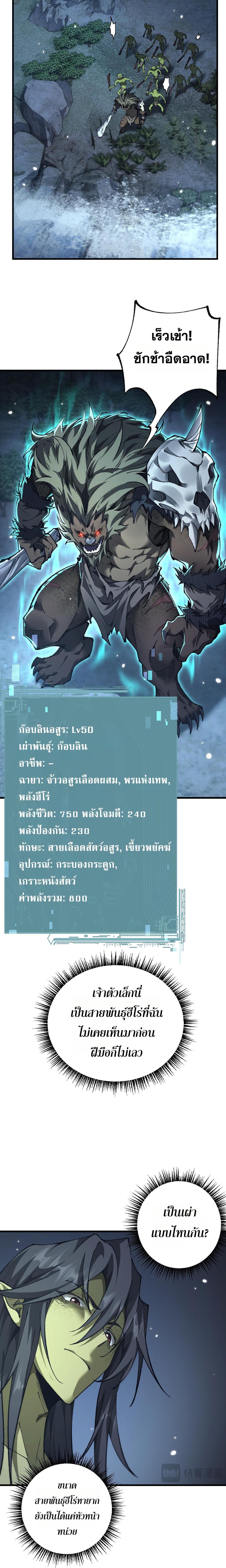Manga-lc-com อ่านมังงะ อ่านการ์ตูน ออนไลน์ ฟรี From Goblin to Goblin God ตอนที่ 1 2 3 4 5 6 7 8 9 10 11 12 13 14 ฟรี ไม่มีโฆษณา Manga-lc - อ่าน มังงะ อ่าน การ์ตูน ออนไลน์ อ่านมังงะ ฟรี