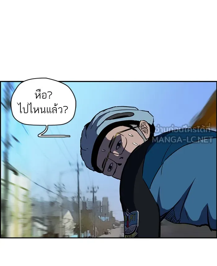 ปั่นสู้ฝันbrWind Breaker ตอนที่ 20 รูปที่ 42