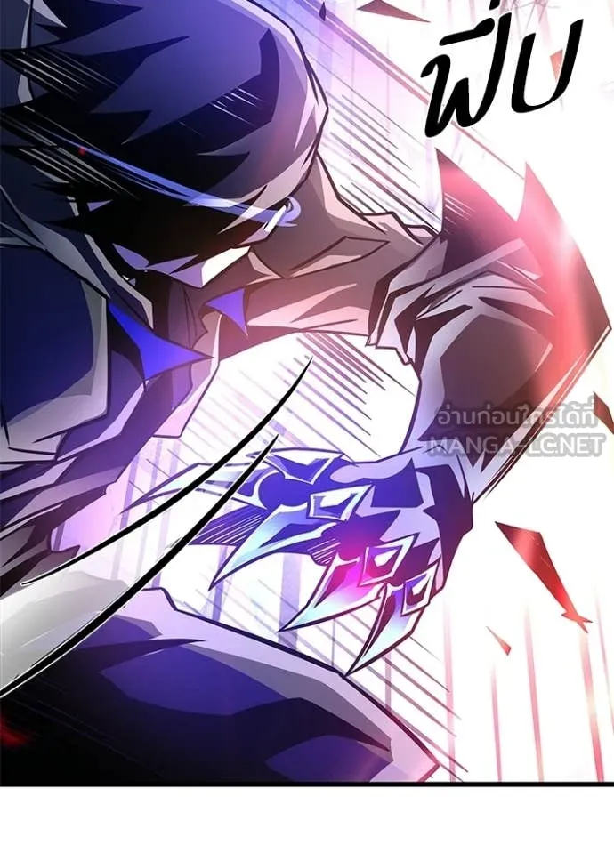 Villain to kill ตอนที่ 211 รูปที่ 130