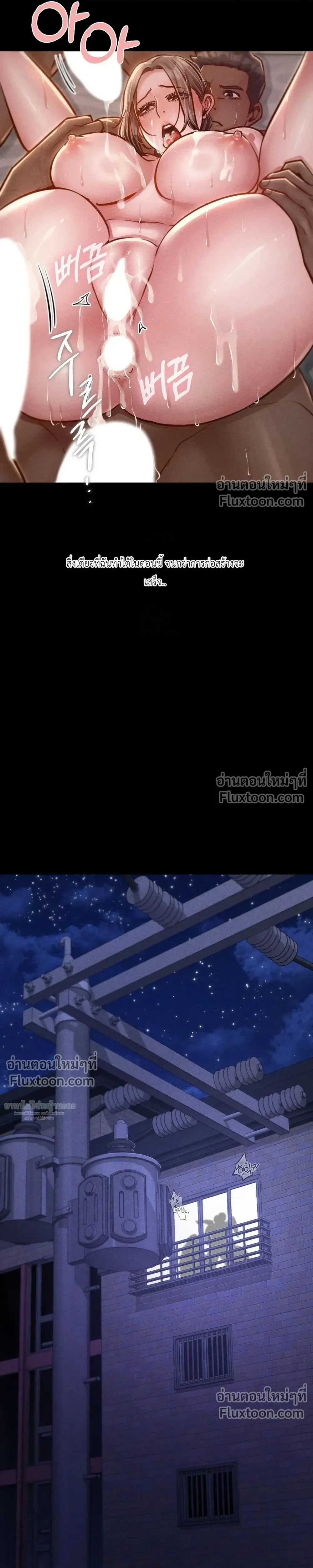 Doujin-Lc- อ่าน โดจิน มังฮวา เกาหลี ญี่ปุ่น จีน แปลไทย Paradise Villa ตอนที่ 1 2 3 4 5 6 7 8 9 10 11 12 13 14 ฟรี ไม่มีโฆษณา อ่าน โดจิน Manhwa เกาหลี ญี่ปุ่น จีน เรามีครบ คัดมาให้เน้นๆ โดจิน 18+ รับประกันความฟินโดย  Doujin Lc