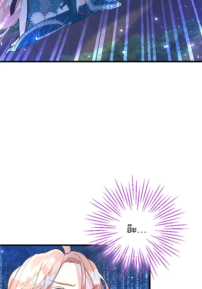 คุณหนูย้อนเวลามาเป็นอัศวิน ตอนที่ 46 รูปที่ 77