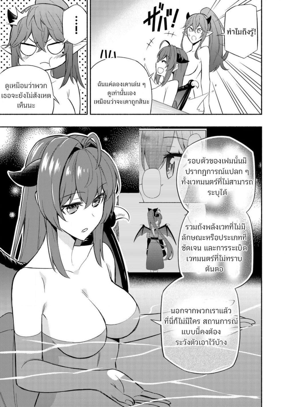 Manga-lc-com อ่านมังงะ อ่านการ์ตูน ออนไลน์ ฟรี Maou Reijou no Kyouiku Gakari ตอนที่ 1 2 3 4 5 6 7 8 9 10 11 12 13 14 ฟรี ไม่มีโฆษณา Manga-lc - อ่าน มังงะ อ่าน การ์ตูน ออนไลน์ อ่านมังงะ ฟรี