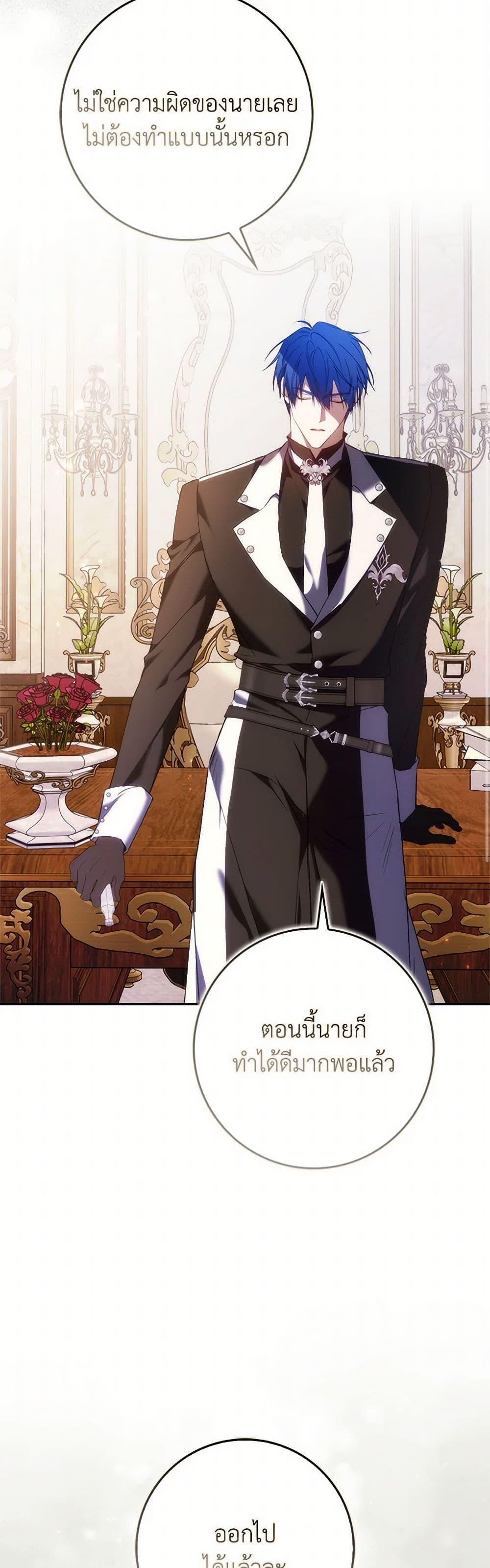 Manga-lc-com อ่านมังงะ อ่านการ์ตูน ออนไลน์ ฟรี I Won’t Pick Up The Trash I Threw Away Again ตอนที่ 1 2 3 4 5 6 7 8 9 10 11 12 13 14 ฟรี ไม่มีโฆษณา Manga-lc - อ่าน มังงะ อ่าน การ์ตูน ออนไลน์ อ่านมังงะ ฟรี