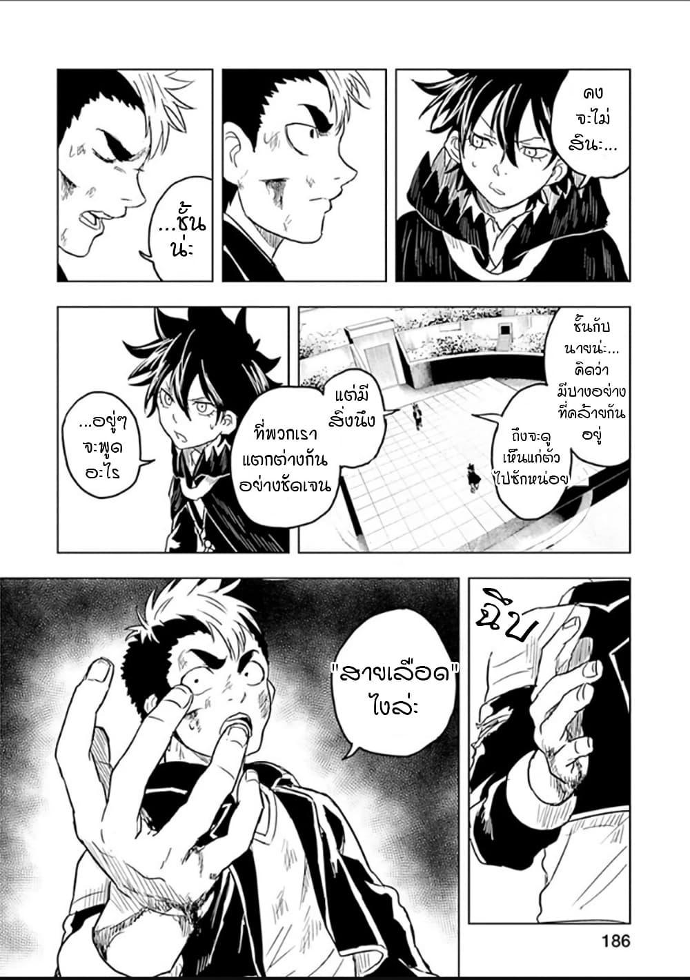 Manga-lc-com อ่านมังงะ อ่านการ์ตูน ออนไลน์ ฟรี Kokuei no Junk ตอนที่ 1 2 3 4 5 6 7 8 9 10 11 12 13 14 ฟรี ไม่มีโฆษณา Manga-lc - อ่าน มังงะ อ่าน การ์ตูน ออนไลน์ อ่านมังงะ ฟรี