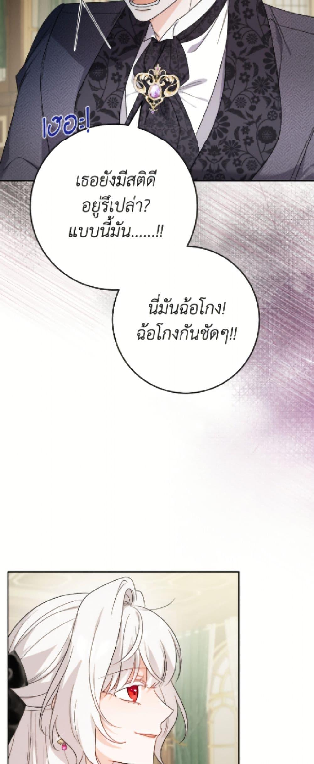 Manga-lc-com อ่านมังงะ อ่านการ์ตูน ออนไลน์ ฟรี The Male Lead is in Charge of the Successor ตอนที่ 1 2 3 4 5 6 7 8 9 10 11 12 13 14 ฟรี ไม่มีโฆษณา Manga-lc - อ่าน มังงะ อ่าน การ์ตูน ออนไลน์ อ่านมังงะ ฟรี