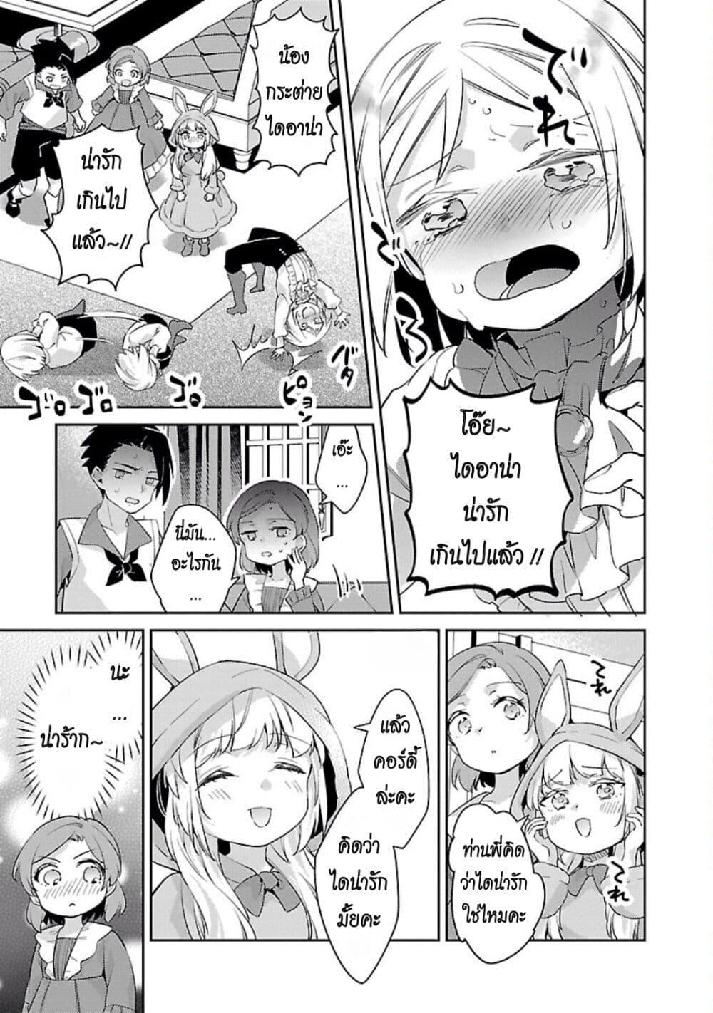 Manga-lc-com อ่านมังงะ อ่านการ์ตูน ออนไลน์ ฟรี Akuyaku Reijo No Ani Ni Tensei Shimashita ตอนที่ 1 2 3 4 5 6 7 8 9 10 11 12 13 14 ฟรี ไม่มีโฆษณา Manga-lc - อ่าน มังงะ อ่าน การ์ตูน ออนไลน์ อ่านมังงะ ฟรี