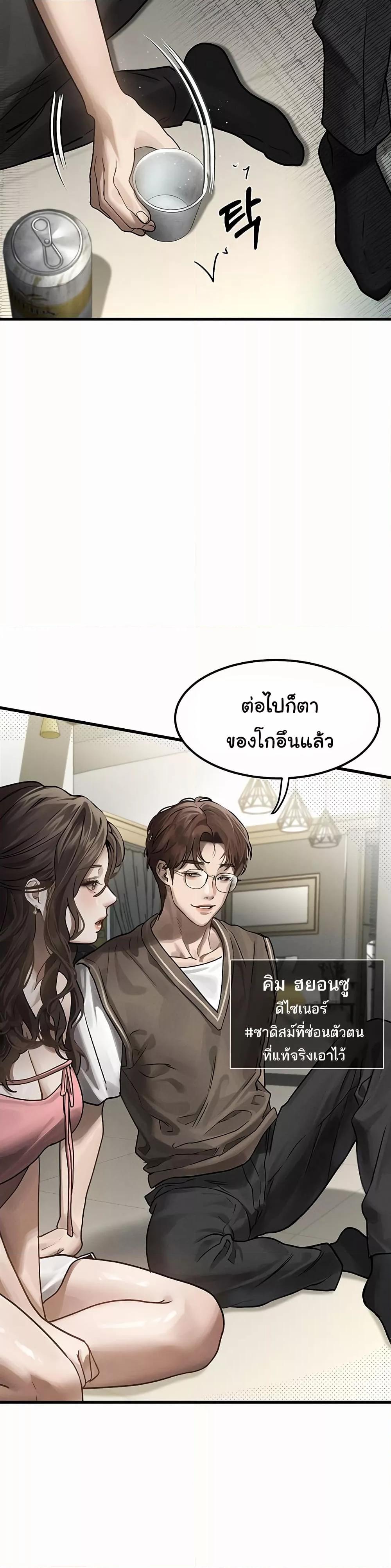 Doujin-Lc- อ่าน โดจิน มังฮวา เกาหลี ญี่ปุ่น จีน แปลไทย Dirty Talk ตอนที่ 1 2 3 4 5 6 7 8 9 10 11 12 13 14 ฟรี ไม่มีโฆษณา อ่าน โดจิน Manhwa เกาหลี ญี่ปุ่น จีน เรามีครบ คัดมาให้เน้นๆ โดจิน 18+ รับประกันความฟินโดย  Doujin Lc