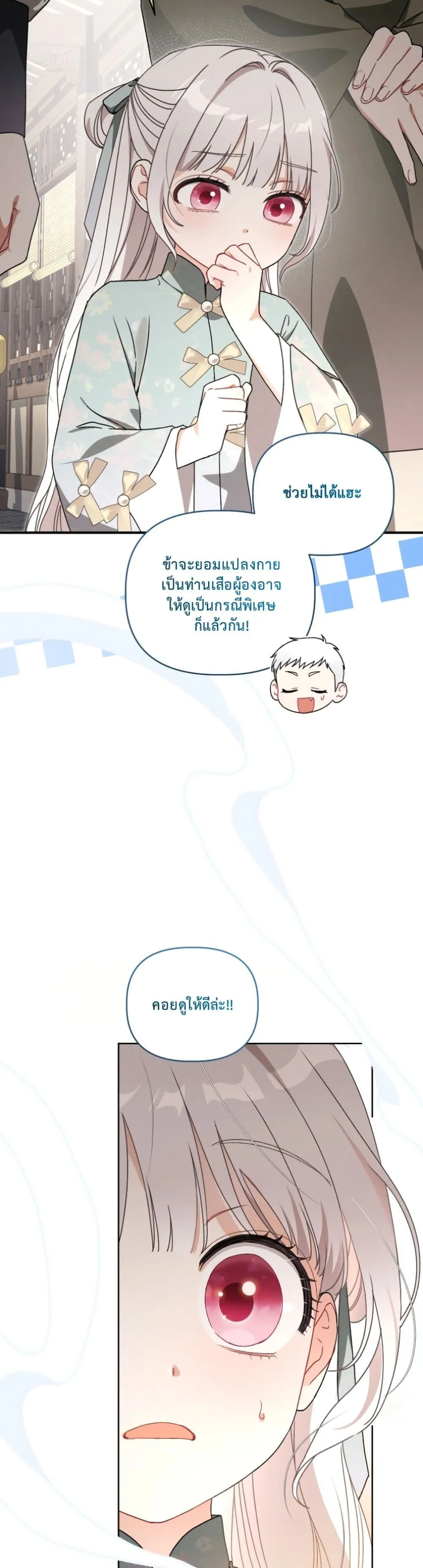 Manga-lc-com อ่านมังงะ อ่านการ์ตูน ออนไลน์ ฟรี The White Tiger Clan Little Fluff ตอนที่ 1 2 3 4 5 6 7 8 9 10 11 12 13 14 ฟรี ไม่มีโฆษณา Manga-lc - อ่าน มังงะ อ่าน การ์ตูน ออนไลน์ อ่านมังงะ ฟรี