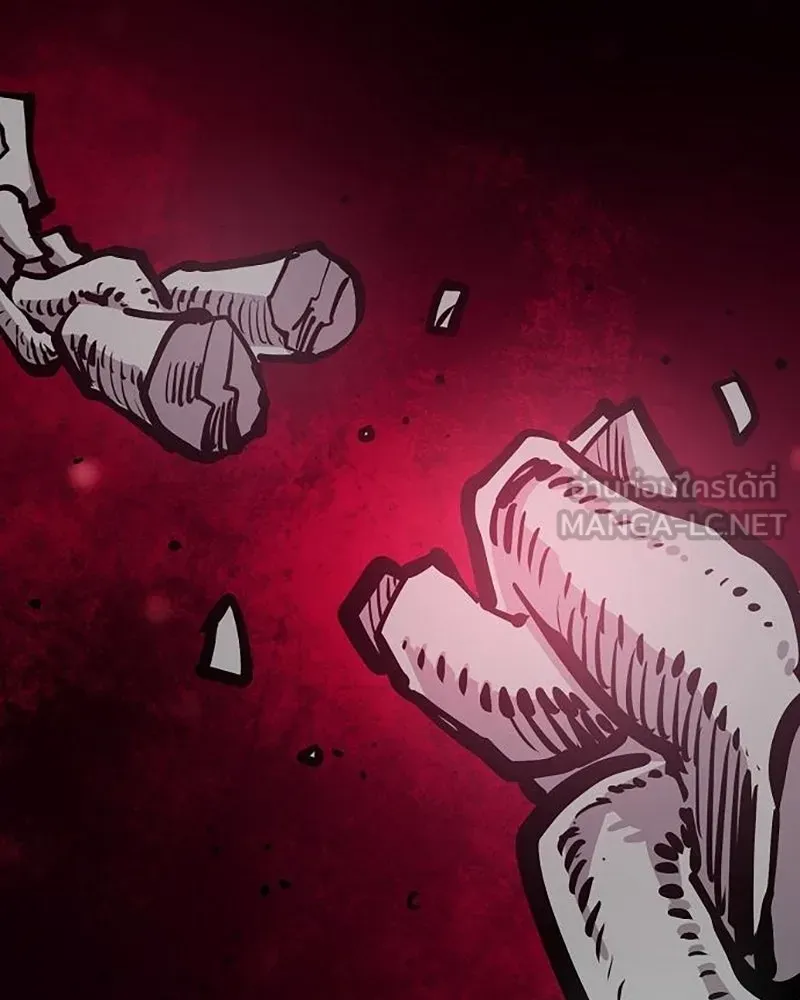 Player ตอนที่ 162 รูปที่ 183