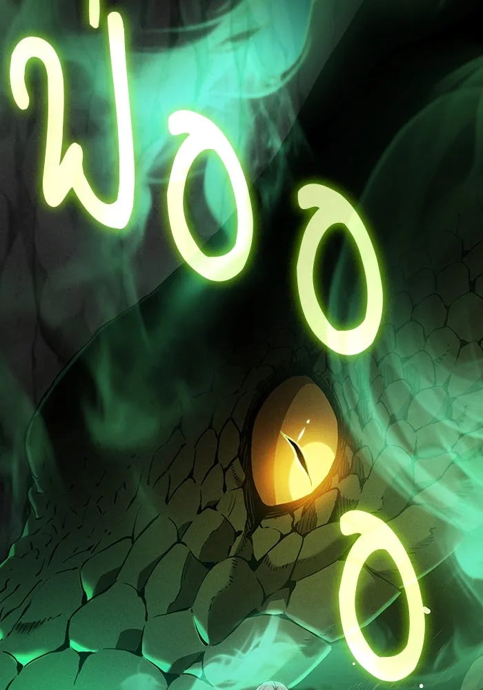 นักดาบอัจฉริยะจากอะคาเดมี ตอนที่ 27 รูปที่ 152