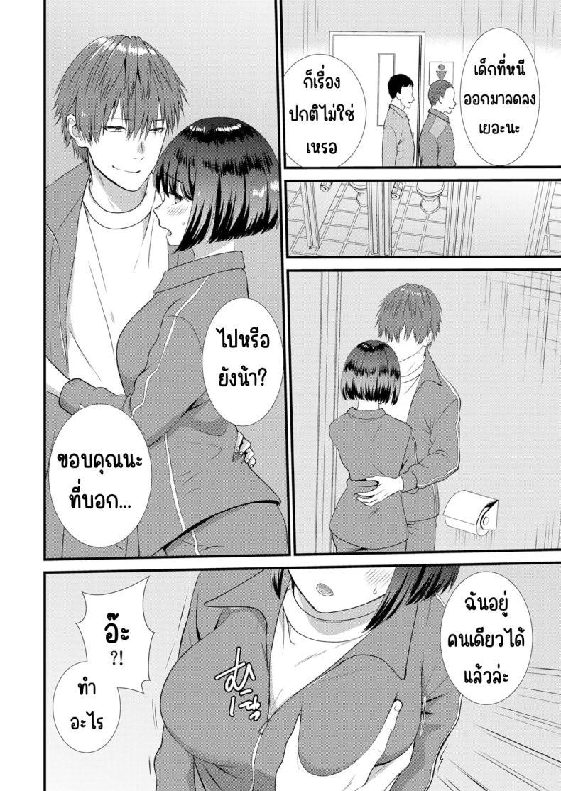 Doujin-Lc- อ่าน โดจิน มังฮวา เกาหลี ญี่ปุ่น จีน แปลไทย มีเซ็กส์กับเพื่อนแฟนตอนไปทัศนศึกษา [Takamiya Hairi] Shuugaku Ryokouchuu, Kare Tomo to Sex Tsuke ~ Gokubuto Chinko ni Nando mo Ikasare Hamerarete ตอนที่ 1 2 3 4 5 6 7 8 9 10 11 12 13 14 ฟรี ไม่มีโฆษณา อ่าน โดจิน Manhwa เกาหลี ญี่ปุ่น จีน เรามีครบ คัดมาให้เน้นๆ โดจิน 18+ รับประกันความฟินโดย  Doujin Lc