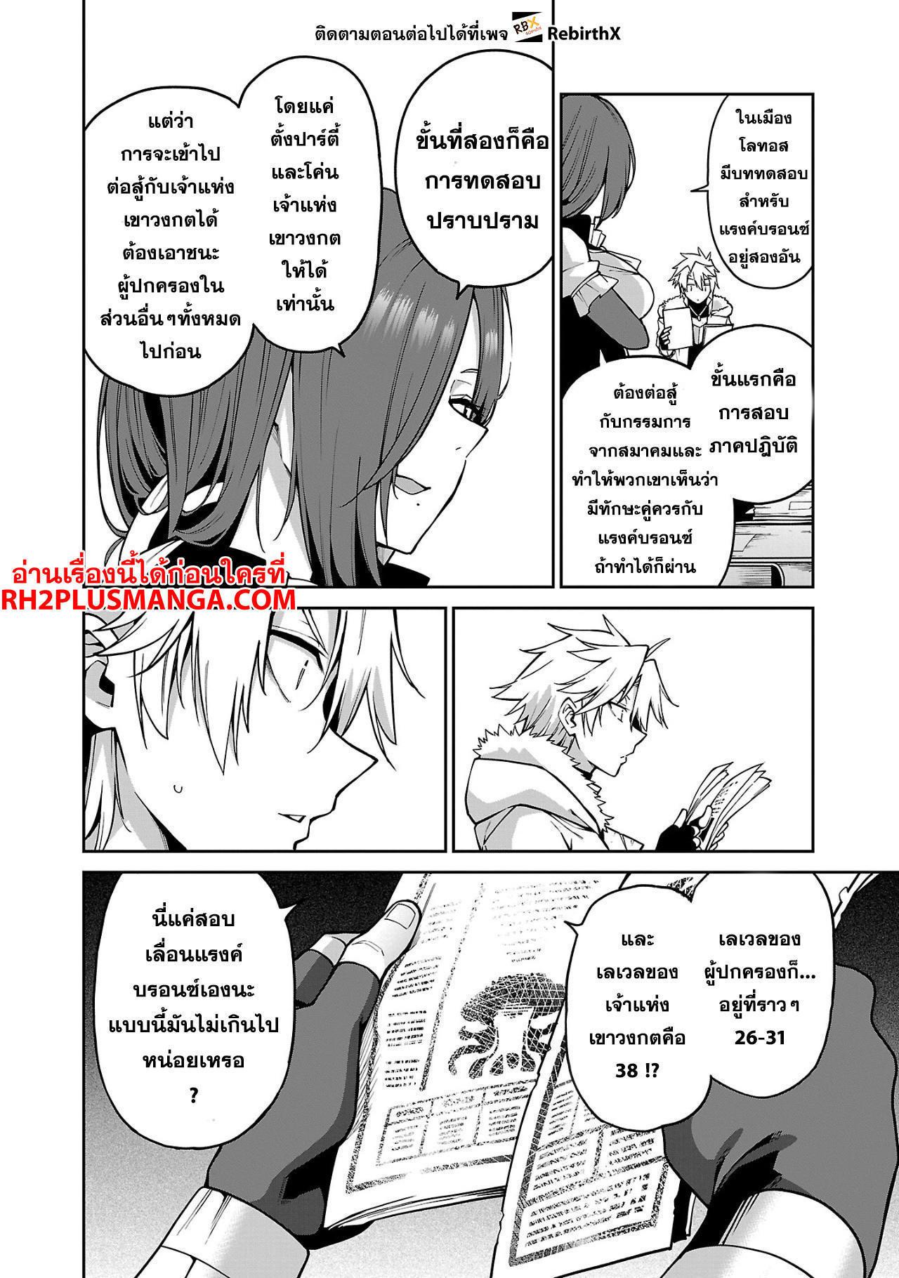 Manga-lc-com อ่านมังงะ อ่านการ์ตูน ออนไลน์ ฟรี Tensei ni Hakobi Jin no Isekai Kouryakuhou เกิดใหม่เป็นคนแบกกระเป๋า ตอนที่ 1 2 3 4 5 6 7 8 9 10 11 12 13 14 ฟรี ไม่มีโฆษณา Manga-lc - อ่าน มังงะ อ่าน การ์ตูน ออนไลน์ อ่านมังงะ ฟรี