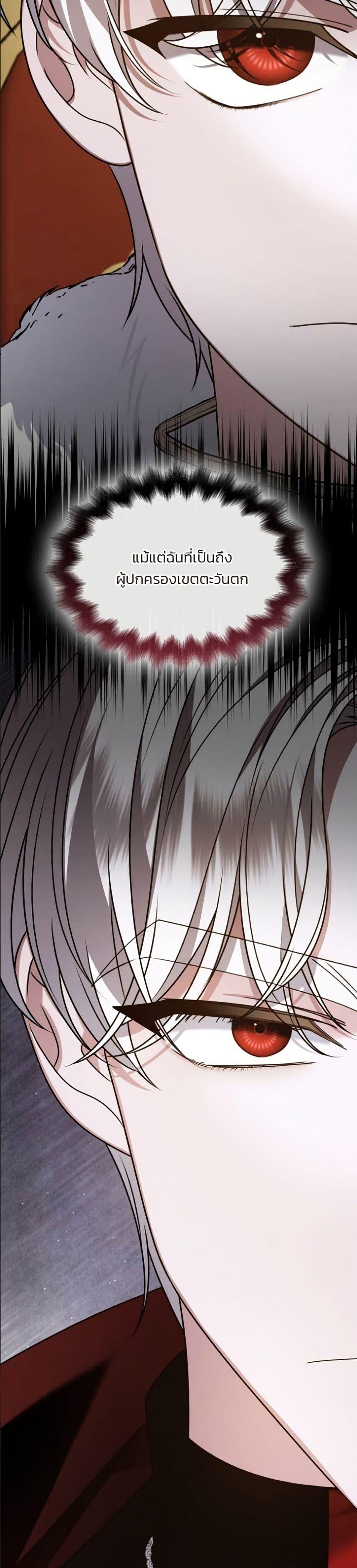 Manga-lc-com อ่านมังงะ อ่านการ์ตูน ออนไลน์ ฟรี Noble in Name, Vulgar at Heart ตอนที่ 1 2 3 4 5 6 7 8 9 10 11 12 13 14 ฟรี ไม่มีโฆษณา Manga-lc - อ่าน มังงะ อ่าน การ์ตูน ออนไลน์ อ่านมังงะ ฟรี
