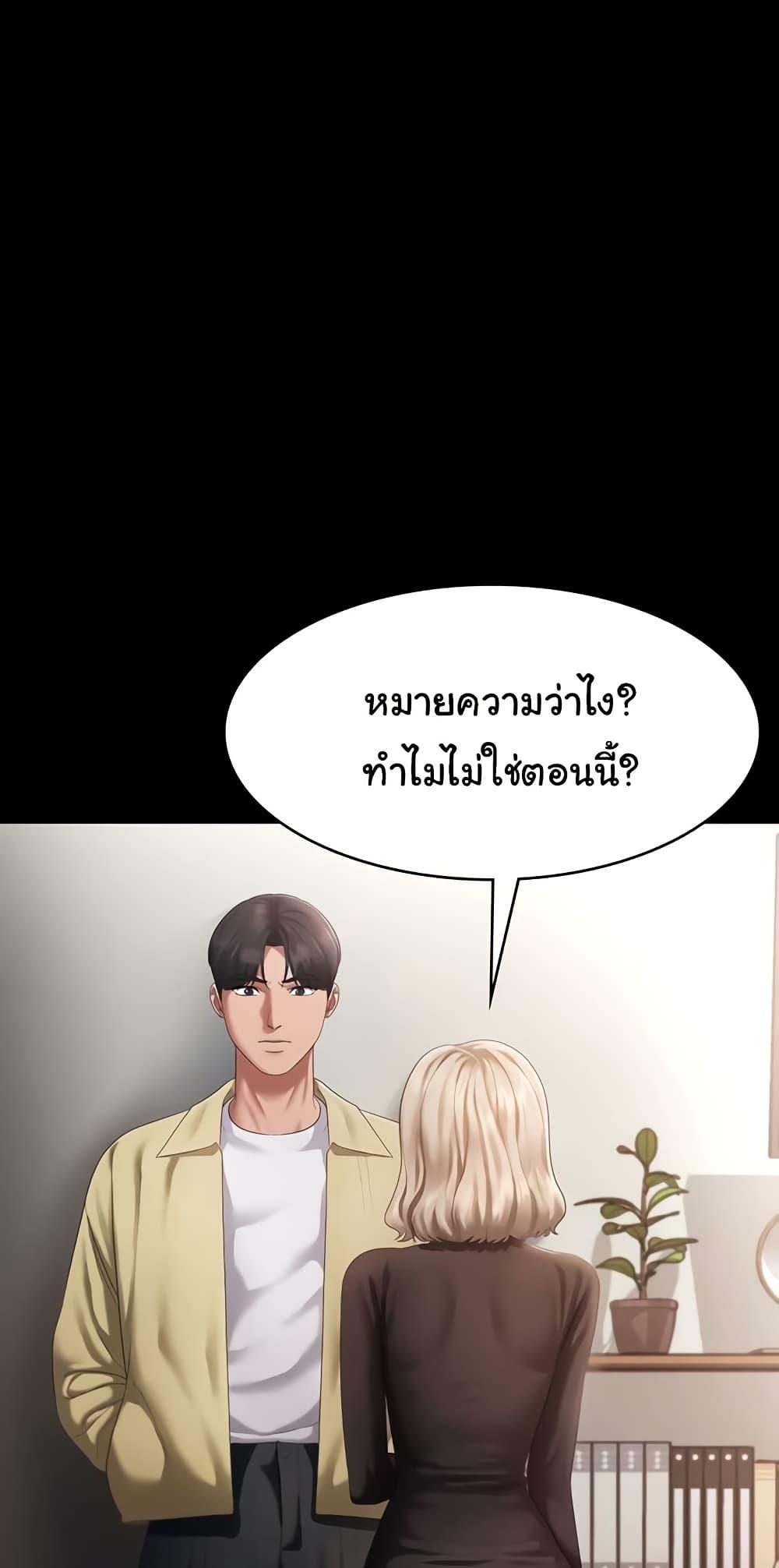Doujin-Lc- อ่าน โดจิน มังฮวา เกาหลี ญี่ปุ่น จีน แปลไทย The Chairman’s Wife ตอนที่ 1 2 3 4 5 6 7 8 9 10 11 12 13 14 ฟรี ไม่มีโฆษณา อ่าน โดจิน Manhwa เกาหลี ญี่ปุ่น จีน เรามีครบ คัดมาให้เน้นๆ โดจิน 18+ รับประกันความฟินโดย  Doujin Lc