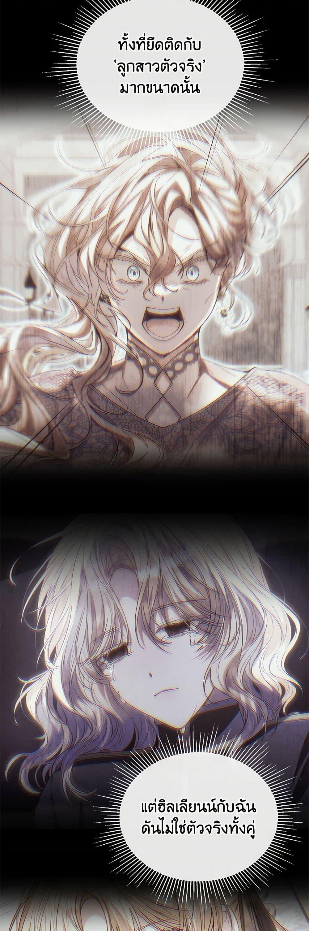 Manga-lc-com อ่านมังงะ อ่านการ์ตูน ออนไลน์ ฟรี The Real Daughter Is Back ตอนที่ 1 2 3 4 5 6 7 8 9 10 11 12 13 14 ฟรี ไม่มีโฆษณา Manga-lc - อ่าน มังงะ อ่าน การ์ตูน ออนไลน์ อ่านมังงะ ฟรี