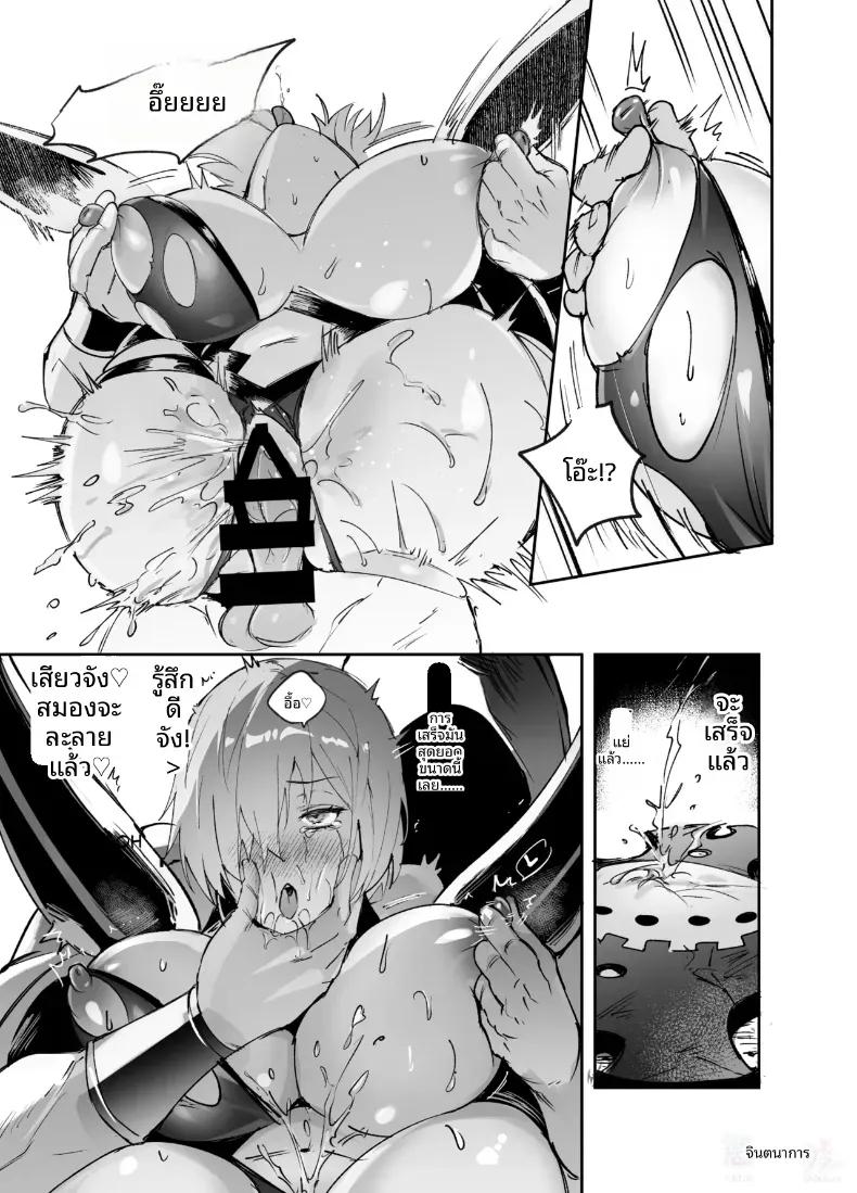 Doujin-Lc- อ่าน โดจิน มังฮวา เกาหลี ญี่ปุ่น จีน แปลไทย การครอบงำสาว FGO [Hyoui Lover] ตอนที่ 1 2 3 4 5 6 7 8 9 10 11 12 13 14 ฟรี ไม่มีโฆษณา อ่าน โดจิน Manhwa เกาหลี ญี่ปุ่น จีน เรามีครบ คัดมาให้เน้นๆ โดจิน 18+ รับประกันความฟินโดย  Doujin Lc