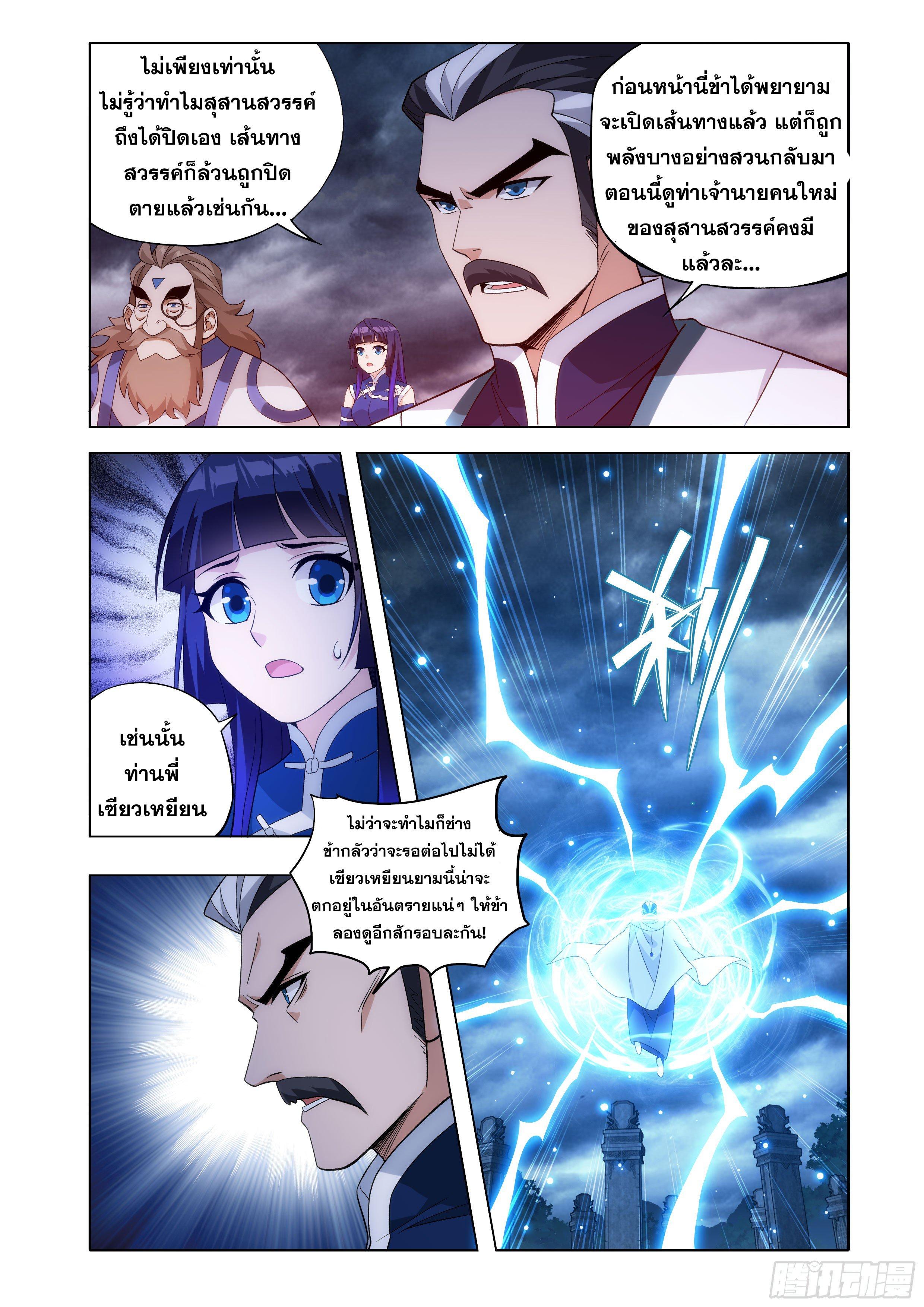 Manga-lc-com อ่านมังงะ อ่านการ์ตูน ออนไลน์ ฟรี Doupo Cangqiong ตอนที่ 1 2 3 4 5 6 7 8 9 10 11 12 13 14 ฟรี ไม่มีโฆษณา Manga-lc - อ่าน มังงะ อ่าน การ์ตูน ออนไลน์ อ่านมังงะ ฟรี