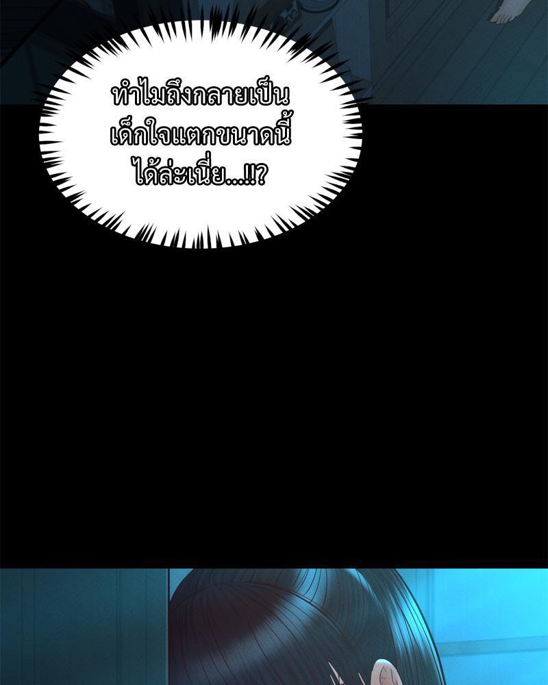 Doujin-Lc- อ่าน โดจิน มังฮวา เกาหลี ญี่ปุ่น จีน แปลไทย sweet home ตอนที่ 1 2 3 4 5 6 7 8 9 10 11 12 13 14 ฟรี ไม่มีโฆษณา อ่าน โดจิน Manhwa เกาหลี ญี่ปุ่น จีน เรามีครบ คัดมาให้เน้นๆ โดจิน 18+ รับประกันความฟินโดย  Doujin Lc