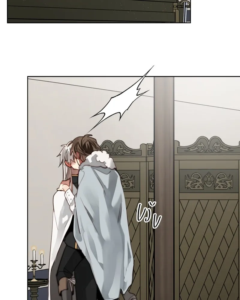 เทพมังกรคลั่งรัก ตอนที่ 52 แต่เพียงผู้เดียว รูปที่ 41