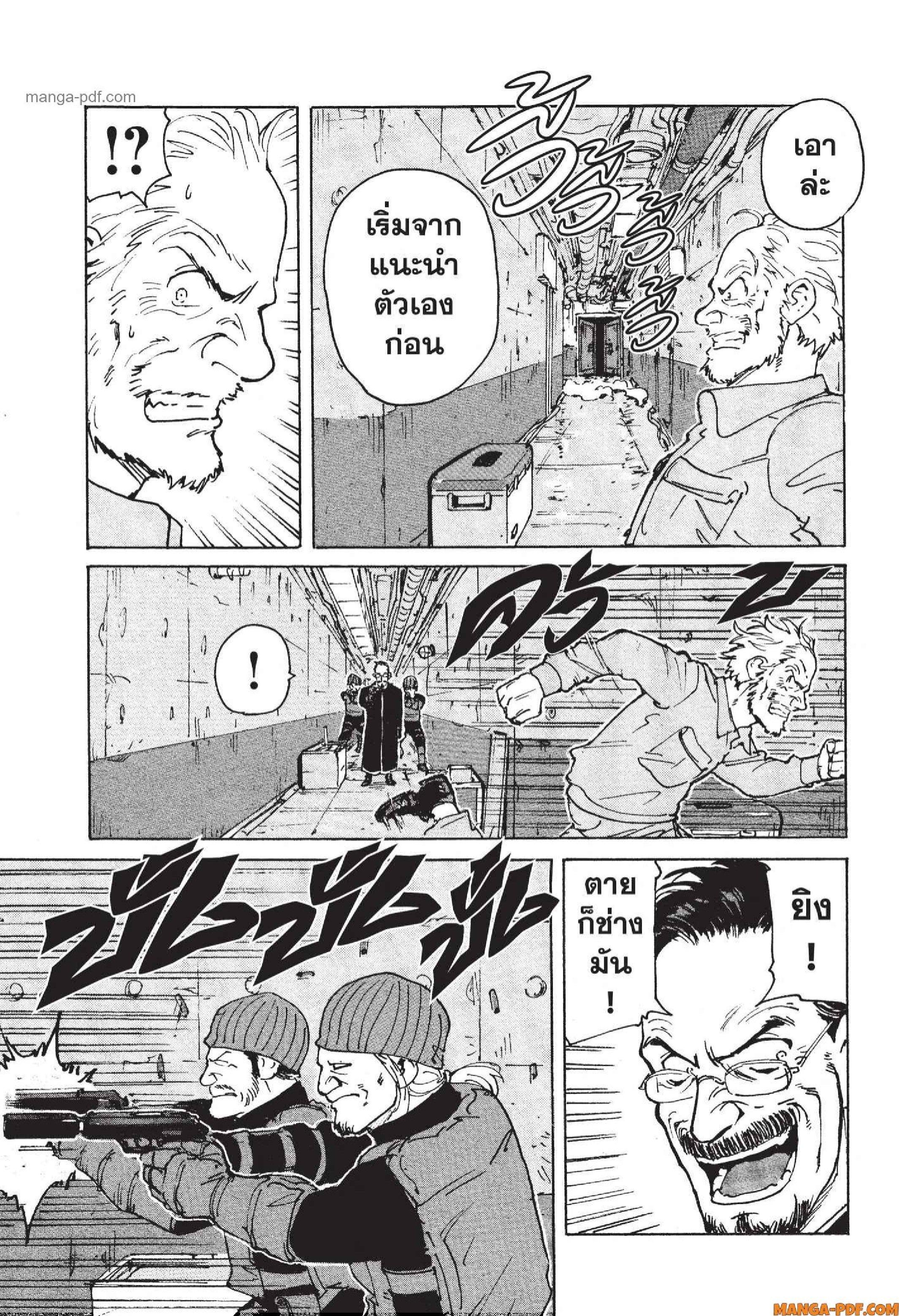 Manga-lc-com อ่านมังงะ อ่านการ์ตูน ออนไลน์ ฟรี Candy and Cigarettes ตอนที่ 1 2 3 4 5 6 7 8 9 10 11 12 13 14 ฟรี ไม่มีโฆษณา Manga-lc - อ่าน มังงะ อ่าน การ์ตูน ออนไลน์ อ่านมังงะ ฟรี