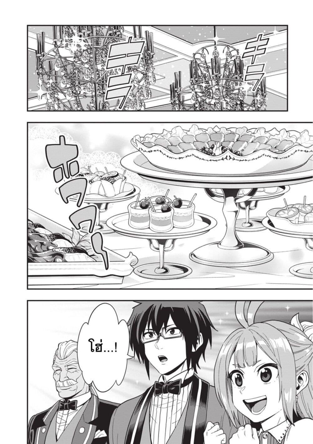 Manga-lc-com อ่านมังงะ อ่านการ์ตูน ออนไลน์ ฟรี Konjiki no Moji Tsukai – Yuusha Yonin ni Makikomareta Unique Cheat ตอนที่ 1 2 3 4 5 6 7 8 9 10 11 12 13 14 ฟรี ไม่มีโฆษณา Manga-lc - อ่าน มังงะ อ่าน การ์ตูน ออนไลน์ อ่านมังงะ ฟรี