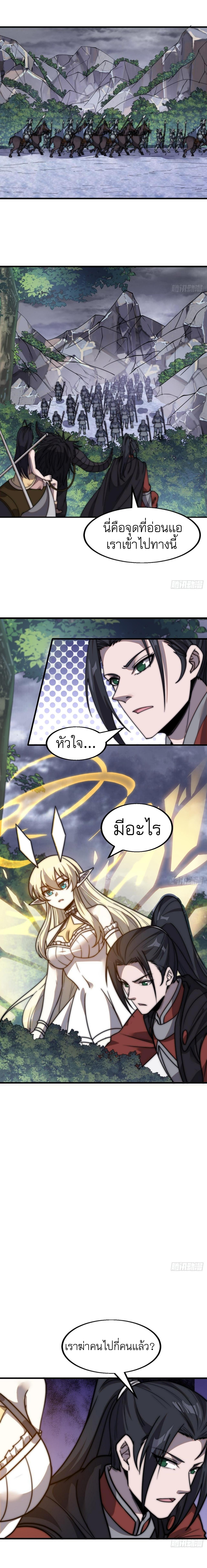 Manga-lc-com อ่านมังงะ อ่านการ์ตูน ออนไลน์ ฟรี It Starts With A Mountain ตอนที่ 1 2 3 4 5 6 7 8 9 10 11 12 13 14 ฟรี ไม่มีโฆษณา Manga-lc - อ่าน มังงะ อ่าน การ์ตูน ออนไลน์ อ่านมังงะ ฟรี