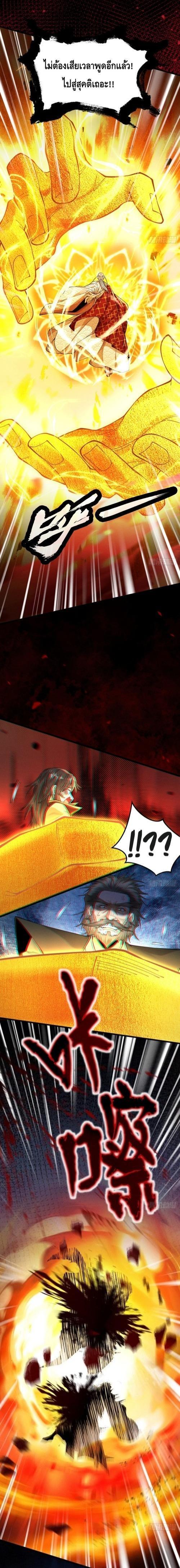 Manga-lc-com อ่านมังงะ อ่านการ์ตูน ออนไลน์ ฟรี My Cultivation Has No Limit ตอนที่ 1 2 3 4 5 6 7 8 9 10 11 12 13 14 ฟรี ไม่มีโฆษณา Manga-lc - อ่าน มังงะ อ่าน การ์ตูน ออนไลน์ อ่านมังงะ ฟรี