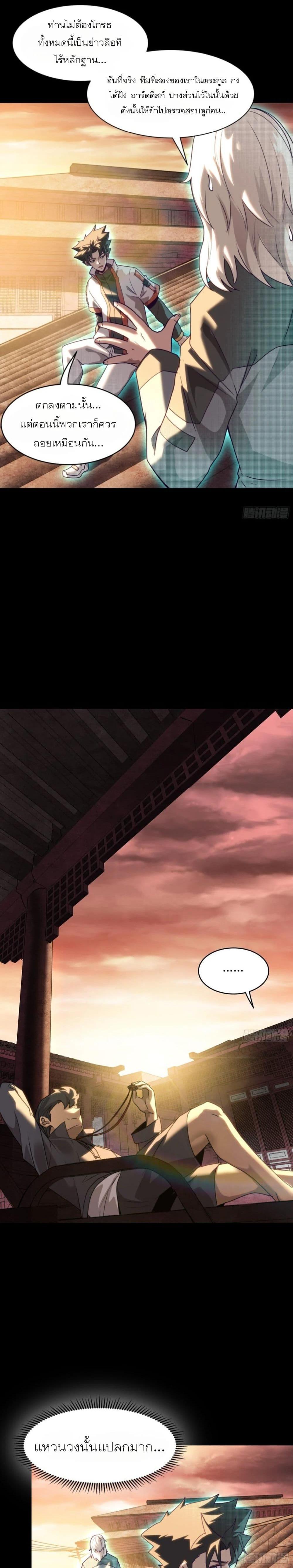 Manga-lc-com อ่านมังงะ อ่านการ์ตูน ออนไลน์ ฟรี Legend of Star General ตอนที่ 1 2 3 4 5 6 7 8 9 10 11 12 13 14 ฟรี ไม่มีโฆษณา Manga-lc - อ่าน มังงะ อ่าน การ์ตูน ออนไลน์ อ่านมังงะ ฟรี