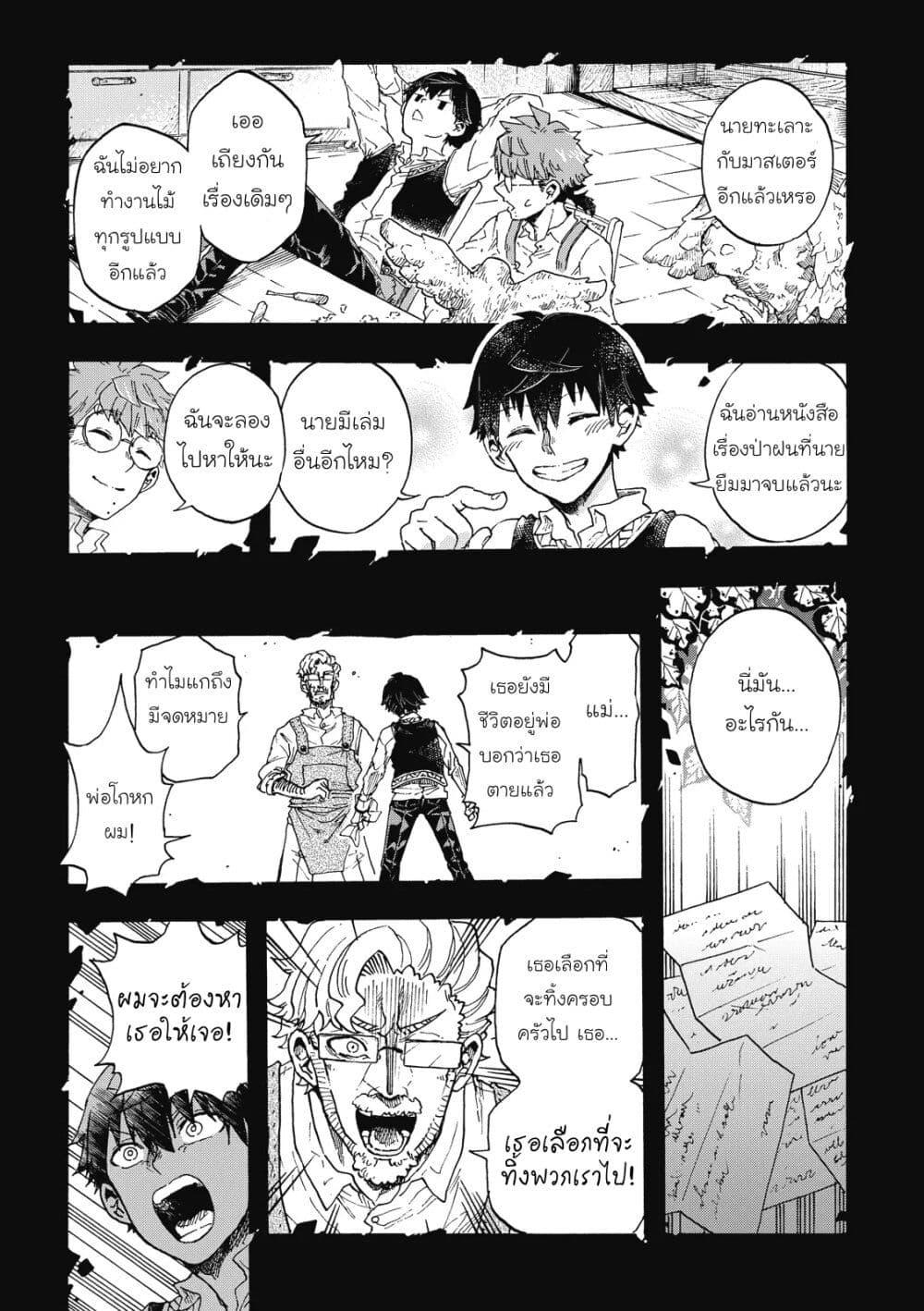 Manga-lc-com อ่านมังงะ อ่านการ์ตูน ออนไลน์ ฟรี Puppet ตอนที่ 1 2 3 4 5 6 7 8 9 10 11 12 13 14 ฟรี ไม่มีโฆษณา Manga-lc - อ่าน มังงะ อ่าน การ์ตูน ออนไลน์ อ่านมังงะ ฟรี